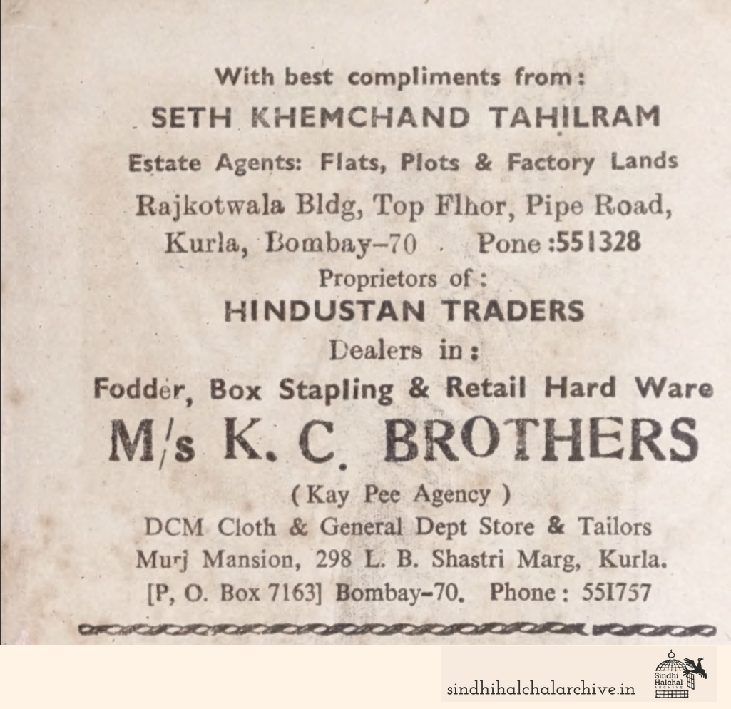 Image of AD Seth Khemchand Tahilram / Hindustan Traders / K.C. Brothers